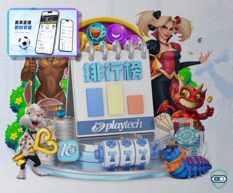 2026美加墨世界杯赛程与球队资料主题图片